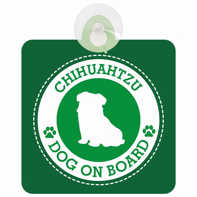 DOG ON BOARD Chihuatzu チワズー グリーン 安全運転 肉球マーク 車用吸盤付サイン 12.4x14.6cm 表示プレート