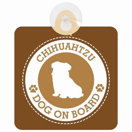 DOG ON BOARD Chihuatzu チワズー ブラウン 安全運転 肉球マーク 車用吸盤付サイン 12.4x14.6cm 表示プレート