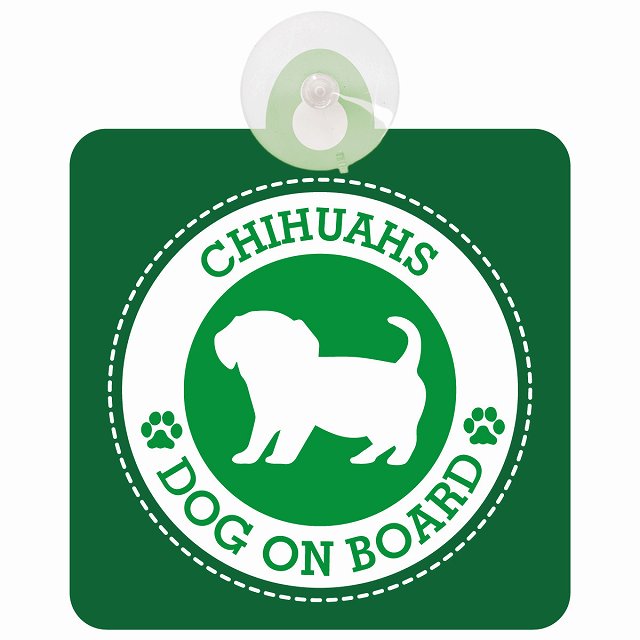 DOG ON BOARD Chihuachs チワックス グリーン 安全運転 肉球マーク 車用吸盤付サイン 12.4x14.6cm 表示プレート