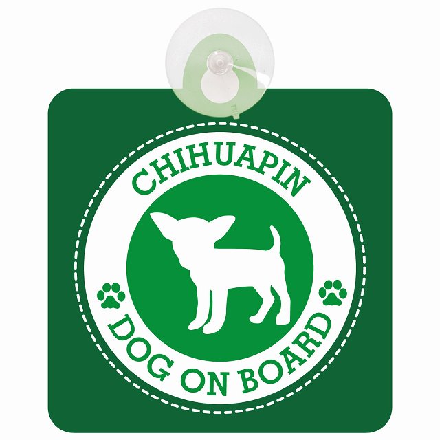DOG ON BOARD Chihuapin チワピン グリーン 安全運転 肉球マーク 車用吸盤付サイン 12.4x14.6cm 表示プレート