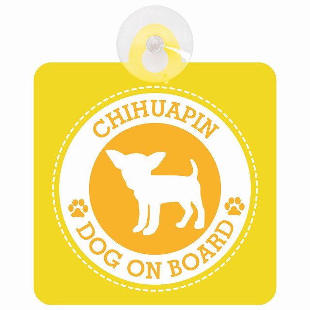 DOG ON BOARD Chihuapin チワピン イエロー 安全運転 肉球マーク 車用吸盤付サイン 12.4x14.6cm 表示プレート