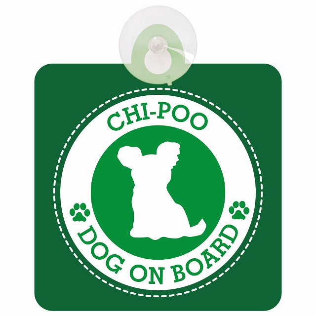 DOG ON BOARD Chi-Poo チワプー グリーン 安全運転 肉球マーク 車用吸盤付サイン 12.4x14.6cm 表示プレート