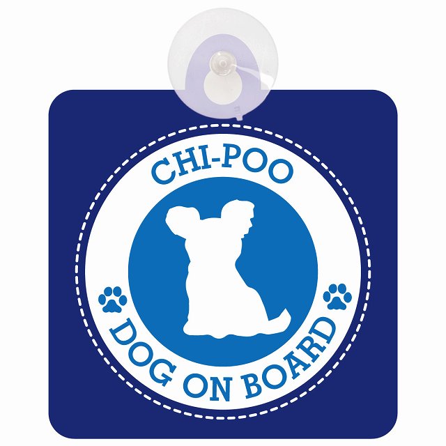 DOG ON BOARD Chi-Poo チワプー ブルー 安全運転 肉球マーク 車用吸盤付サイン 12.4x14.6cm 表示プレート