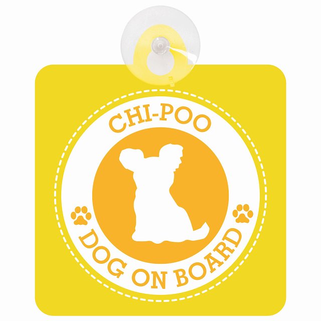 DOG ON BOARD Chi-Poo チワプー イエロー 安全運転 肉球マーク 車用吸盤付サイン 12.4x14.6cm 表示プレート