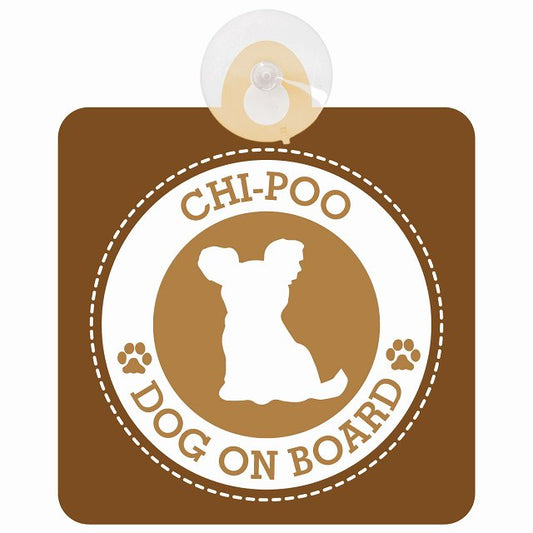 DOG ON BOARD Chi-Poo チワプー ブラウン 安全運転 肉球マーク 車用吸盤付サイン 12.4x14.6cm 表示プレート