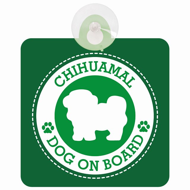 DOG ON BOARD Chihuamal チワマル グリーン 安全運転 肉球マーク 車用吸盤付サイン 12.4x14.6cm 表示プレート