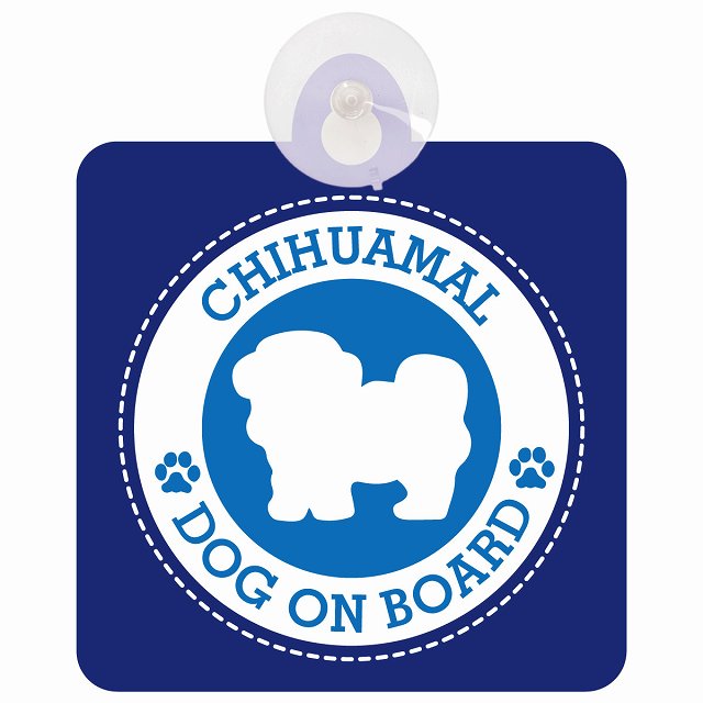 DOG ON BOARD Chihuamal チワマル ブルー 安全運転 肉球マーク 車用吸盤付サイン 12.4x14.6cm 表示プレート