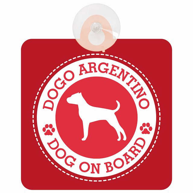 DOG ON BOARD Dogo Argentino ドゴアルヘンティーノ レッド 安全運転 肉球マーク 車用吸盤付サイン 12.4x14.6cm 表示プレート
