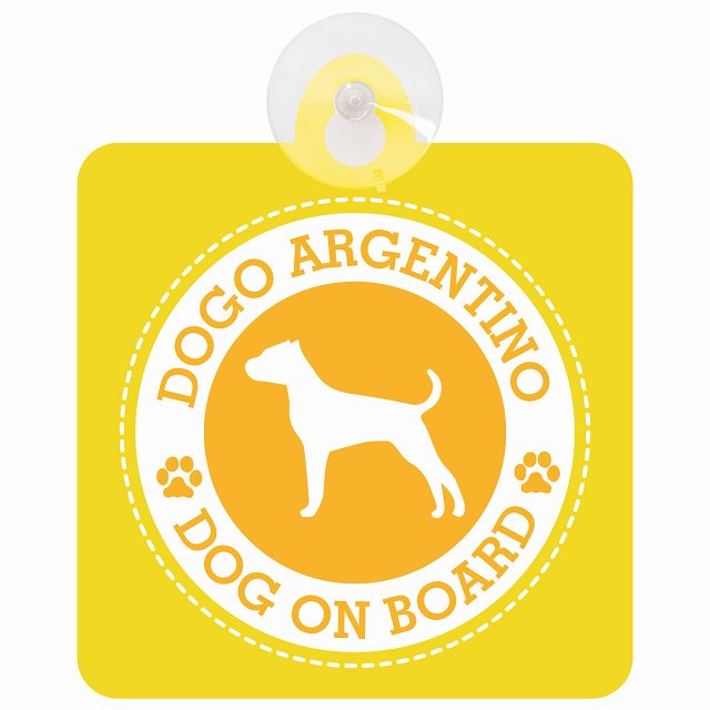 DOG ON BOARD Dogo Argentino ドゴアルヘンティーノ イエロー 安全運転 肉球マーク 車用吸盤付サイン 12.4x14.6cm 表示プレート