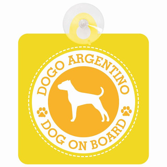 DOG ON BOARD Dogo Argentino ドゴアルヘンティーノ イエロー 安全運転 肉球マーク 車用吸盤付サイン 12.4x14.6cm 表示プレート