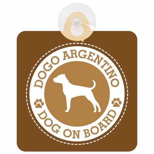 DOG ON BOARD Dogo Argentino ドゴアルヘンティーノ ブラウン 安全運転 肉球マーク 車用吸盤付サイン 12.4x14.6cm 表示プレート