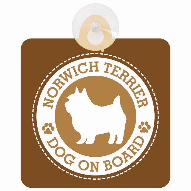 DOG ON BOARD Norwich Terrier ノーリッチテリア ブラウン 安全運転 肉球マーク 車用吸盤付サイン 12.4x14.6cm 表示プレート