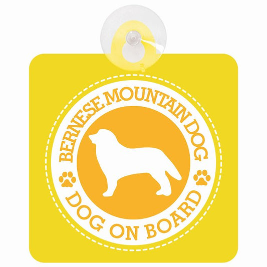 DOG ON BOARD Bernese Mountain Dog バーニーズマウンテンドッグ イエロー 安全運転 肉球マーク 車用吸盤付サイン 12.4x14.6cm 表示プレート