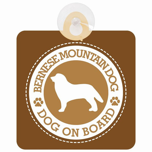 DOG ON BOARD Bernese Mountain Dog バーニーズマウンテンドッグ ブラウン 安全運転 肉球マーク 車用吸盤付サイン 12.4x14.6cm 表示プレート