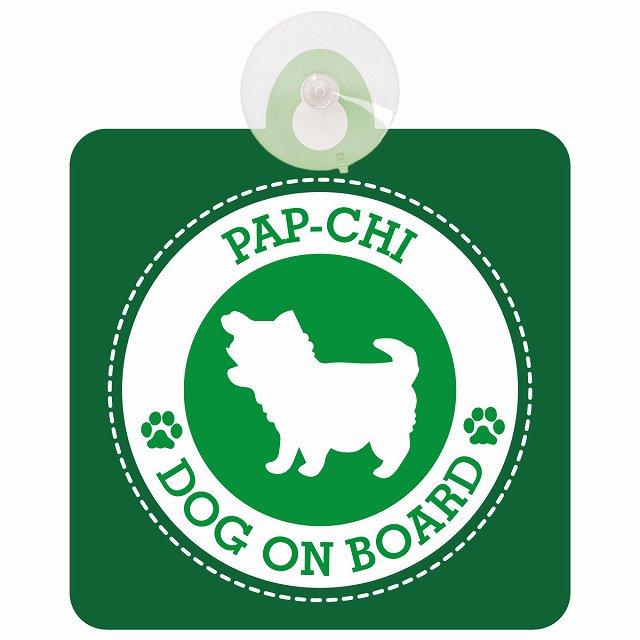 DOG ON BOARD Pap-Chi パピチワ グリーン 安全運転 肉球マーク 車用吸盤付サイン 12.4x14.6cm 表示プレート