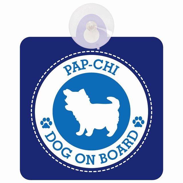 DOG ON BOARD Pap-Chi パピチワ ブルー 安全運転 肉球マーク 車用吸盤付サイン 12.4x14.6cm 表示プレート