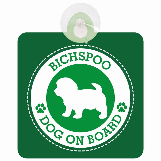 DOG ON BOARD Bichpoo ビションプー グリーン 安全運転 肉球マーク 車用吸盤付サイン 12.4x14.6cm 表示プレート