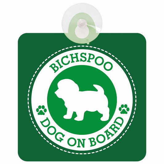 DOG ON BOARD Bichpoo ビションプー グリーン 安全運転 肉球マーク 車用吸盤付サイン 12.4x14.6cm 表示プレート