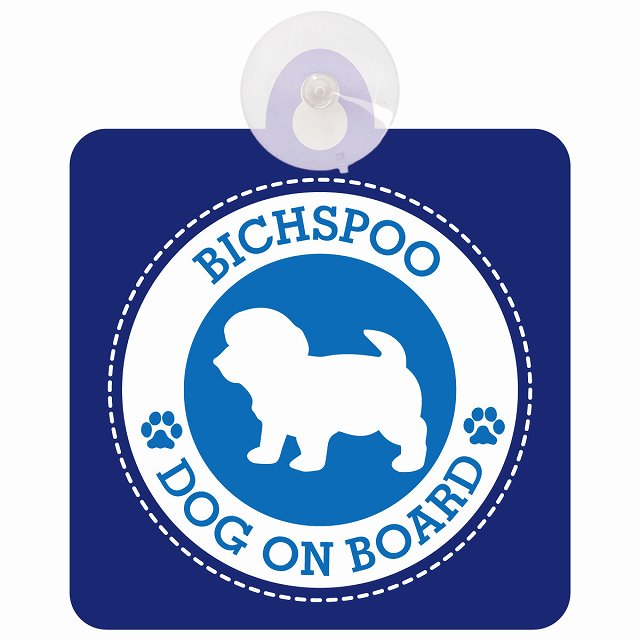 DOG ON BOARD Bichpoo ビションプー ブルー 安全運転 肉球マーク 車用吸盤付サイン 12.4x14.6cm 表示プレート