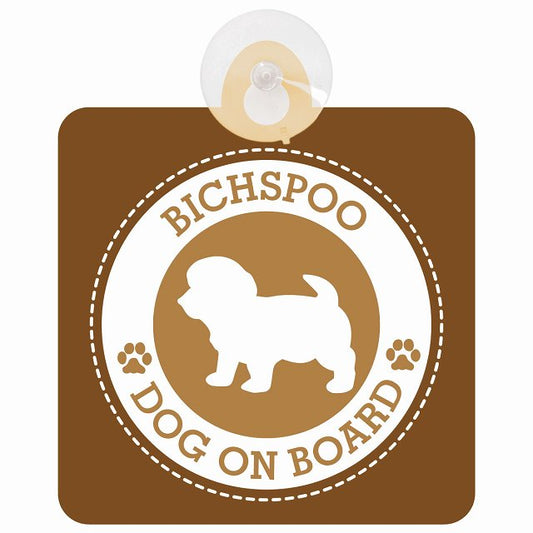 DOG ON BOARD Bichpoo ビションプー ブラウン 安全運転 肉球マーク 車用吸盤付サイン 12.4x14.6cm 表示プレート