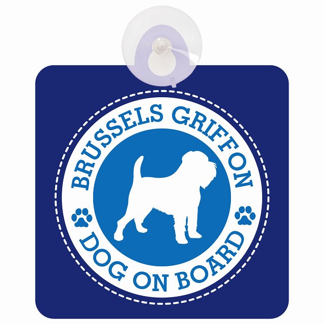 DOG ON BOARD Brussels Griffon ブリュッセル・グリフォン ブルー 安全運転 肉球マーク 車用吸盤付サイン 12.4x14.6cm 表示プレート