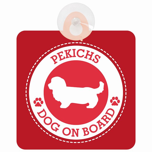 DOG ON BOARD Pekichs ペキックス レッド 安全運転 肉球マーク 車用吸盤付サイン 12.4x14.6cm 表示プレート
