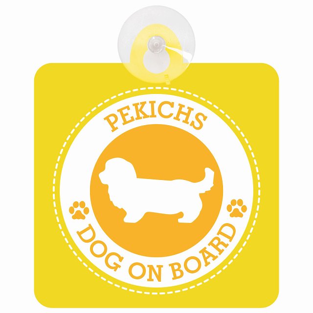 DOG ON BOARD Pekichs ペキックス イエロー 安全運転 肉球マーク 車用吸盤付サイン 12.4x14.6cm 表示プレート