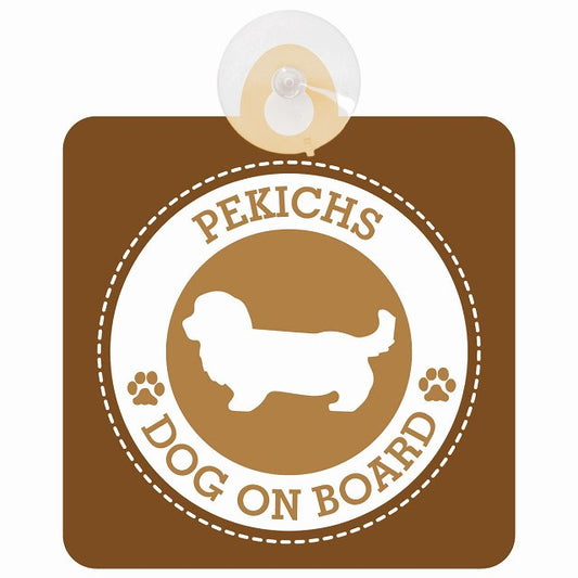 DOG ON BOARD Pekichs ペキックス ブラウン 安全運転 肉球マーク 車用吸盤付サイン 12.4x14.6cm 表示プレート