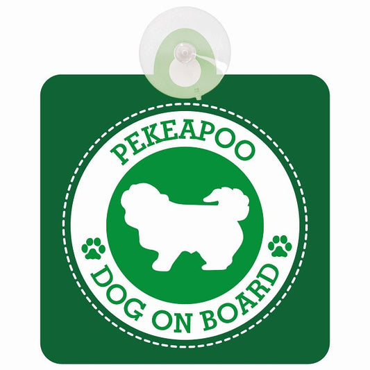 DOG ON BOARD Pekeapoo ペキプー グリーン 安全運転 肉球マーク 車用吸盤付サイン 12.4x14.6cm 表示プレート
