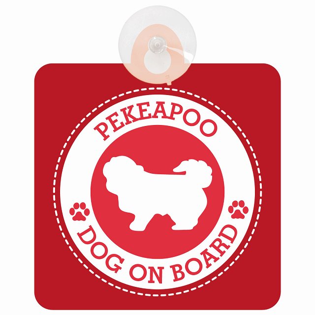 DOG ON BOARD Pekeapoo ペキプー レッド 安全運転 肉球マーク 車用吸盤付サイン 12.4x14.6cm 表示プレート
