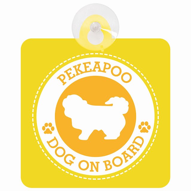 DOG ON BOARD Pekeapoo ペキプー イエロー 安全運転 肉球マーク 車用吸盤付サイン 12.4x14.6cm 表示プレート