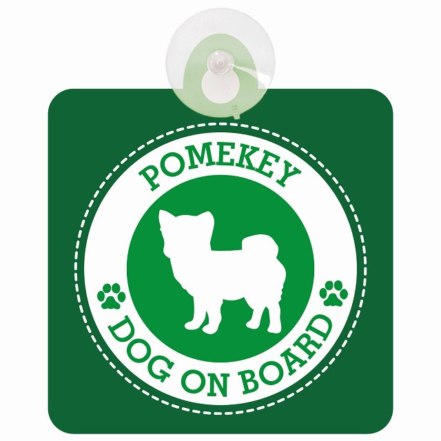 DOG ON BOARD Pomekey ポメキー グリーン 安全運転 肉球マーク 車用吸盤付サイン 12.4x14.6cm 表示プレート