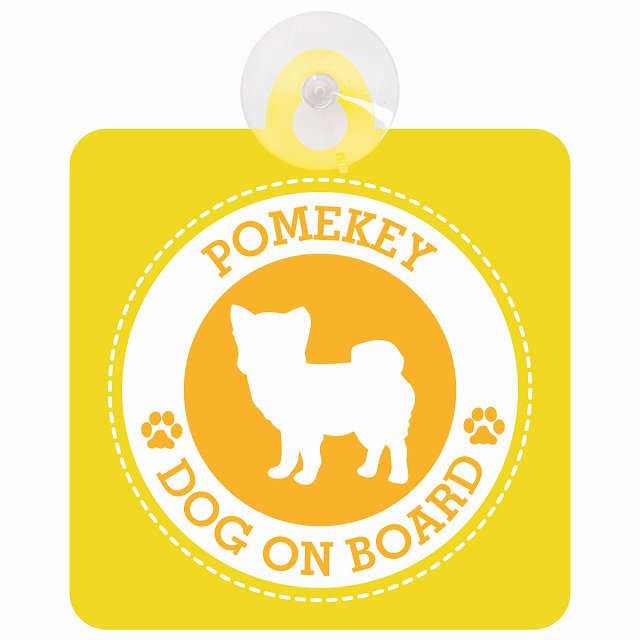 DOG ON BOARD Pomekey ポメキー イエロー 安全運転 肉球マーク 車用吸盤付サイン 12.4x14.6cm 表示プレート