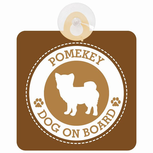 DOG ON BOARD Pomekey ポメキー ブラウン 安全運転 肉球マーク 車用吸盤付サイン 12.4x14.6cm 表示プレート