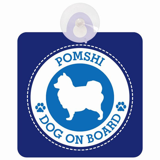 DOG ON BOARD Pomshi ポメ柴 ブルー 安全運転 肉球マーク 車用吸盤付サイン 12.4x14.6cm 表示プレート