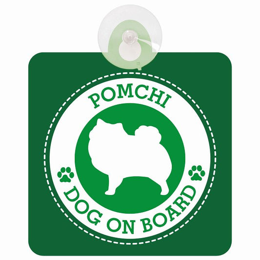 DOG ON BOARD Pomchi ポメチワ グリーン 安全運転 肉球マーク 車用吸盤付サイン 12.4x14.6cm 表示プレート