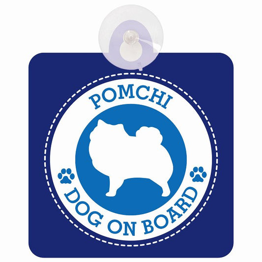 DOG ON BOARD Pomchi ポメチワ ブルー 安全運転 肉球マーク 車用吸盤付サイン 12.4x14.6cm 表示プレート