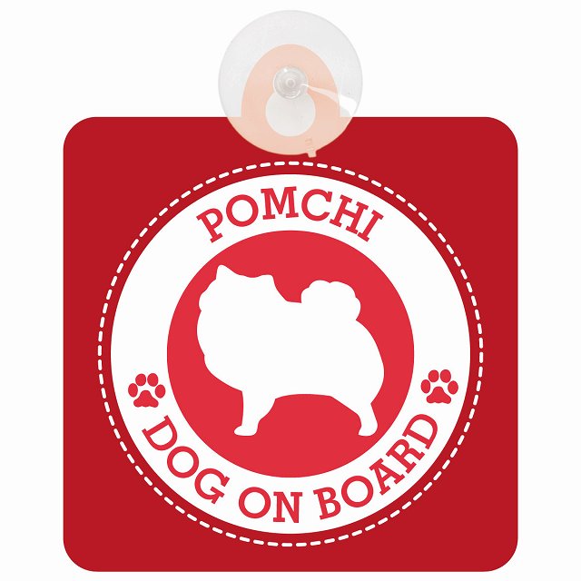 DOG ON BOARD Pomchi ポメチワ レッド 安全運転 肉球マーク 車用吸盤付サイン 12.4x14.6cm 表示プレート