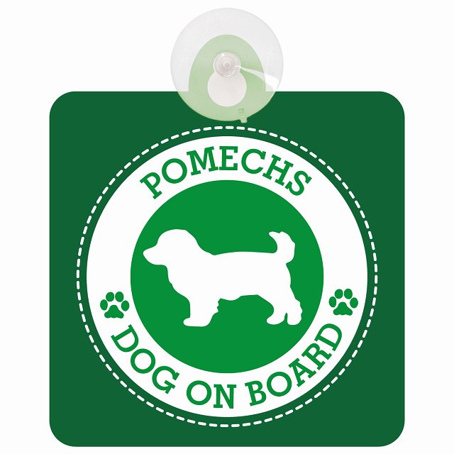DOG ON BOARD Pomechs ポメックス グリーン 安全運転 肉球マーク 車用吸盤付サイン 12.4x14.6cm 表示プレート