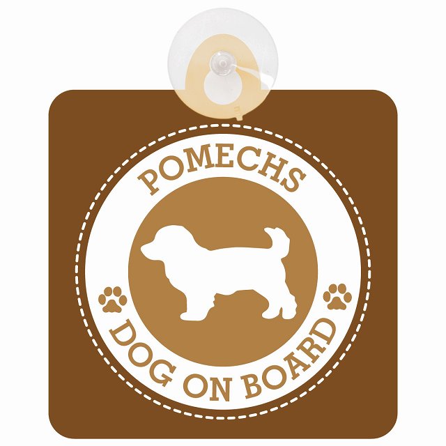 DOG ON BOARD Pomechs ポメックス ブラウン 安全運転 肉球マーク 車用吸盤付サイン 12.4x14.6cm 表示プレート