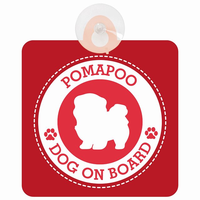 DOG ON BOARD Pomapoo ポメプー レッド 安全運転 肉球マーク 車用吸盤付サイン 12.4x14.6cm 表示プレート