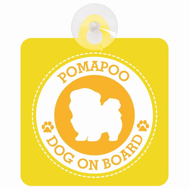 DOG ON BOARD Pomapoo ポメプー イエロー 安全運転 肉球マーク 車用吸盤付サイン 12.4x14.6cm 表示プレート