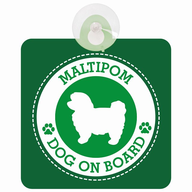 DOG ON BOARD Maltipom ポメマル グリーン 安全運転 肉球マーク 車用吸盤付サイン 12.4x14.6cm 表示プレート