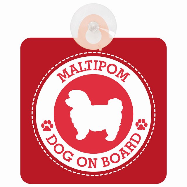 DOG ON BOARD Maltipom ポメマル レッド 安全運転 肉球マーク 車用吸盤付サイン 12.4x14.6cm 表示プレート