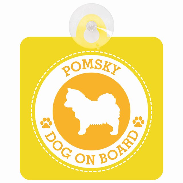 DOG ON BOARD Pomsky ポンスキー イエロー 安全運転 肉球マーク 車用吸盤付サイン 12.4x14.6cm 表示プレート