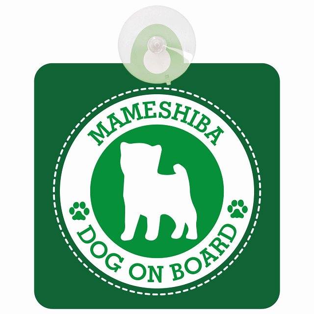 DOG ON BOARD Mameshiba 豆柴 グリーン 安全運転 肉球マーク 車用吸盤付サイン 12.4x14.6cm 表示プレート