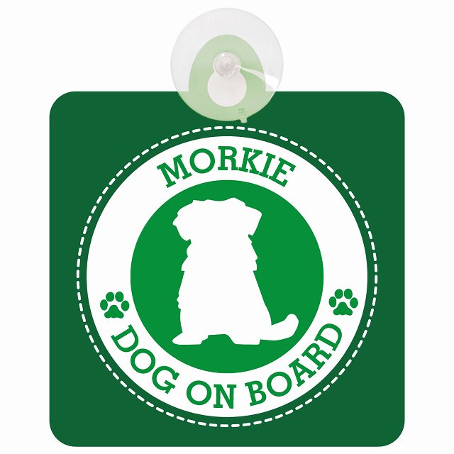 DOG ON BOARD Morkie マルーキー グリーン 安全運転 肉球マーク 車用吸盤付サイン 12.4x14.6cm 表示プレート