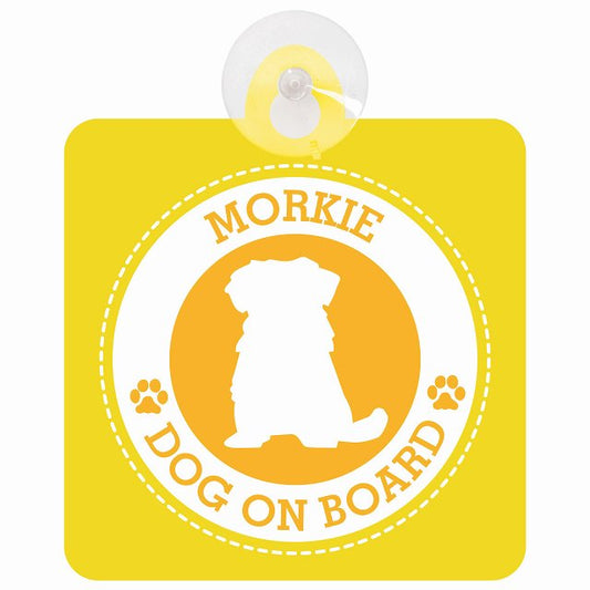 DOG ON BOARD Morkie マルーキー イエロー 安全運転 肉球マーク 車用吸盤付サイン 12.4x14.6cm 表示プレート