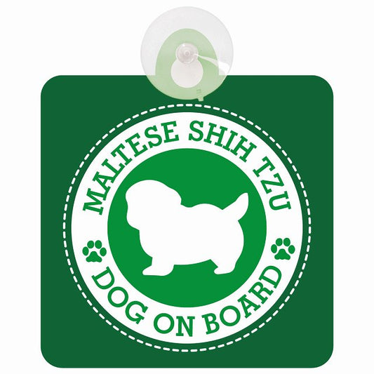 DOG ON BOARD Maltese Shih Tzu マルシーズー グリーン 安全運転 肉球マーク 車用吸盤付サイン 12.4x14.6cm 表示プレート