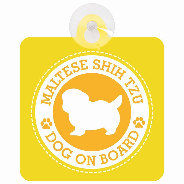 DOG ON BOARD Maltese Shih Tzu マルシーズー イエロー 安全運転 肉球マーク 車用吸盤付サイン 12.4x14.6cm 表示プレート